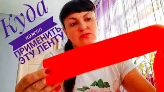 Зачем нам Лента? Праздники закончились, все убрали и погнали в магазин.