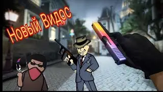Интересные видео про Standoff2 🎮🎧