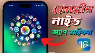 How To set LIVE APP ICON on iPhone Home Screen