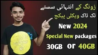 zong  weekly TikTok package | zong monthly internet package 2024