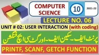 Class 10 Computer Book Lecture 6 | Chapter No 2 | Computer Class 10