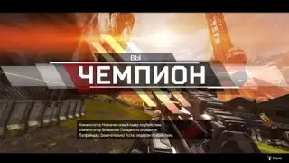 APEX LEGENDS_Безпощадный спитфайр и разъярённая преданность=)