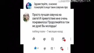 Озвучка комиксов Sally Face и Undertale. #29