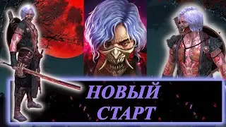 АККАУНТ НОВИЧОК С ТОШИРО! АНОНС и Планы