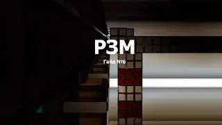 РЗМ в Minecraft 1.12.2 | Гайд №6