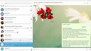 Как добавить контакт в телеграм и в чат в телеграме.