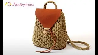 Рюкзак из трикотажной пряжи узор 