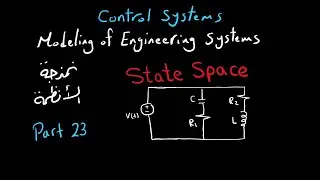 State Space Modeling (Part 23) | شرح بالعربى