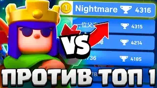 🤯СЫГРАЛ ПРОТИВ ТОП 1 ИГРОКА В CLASH MINI! ЛУЧШИЙ ИГРОК В МИРЕ ПРОТИВ ПРЕВИАКА В КЛЕШ МИНИ!