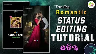 Trending Romantic Status Editing Tutorial Alight Motion xml Presets || Odia Lyrical Status #edit