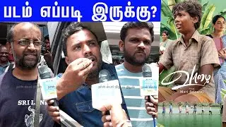 vaazhai public opinion | vaazhai Public Review | vaazhai Movie Review | mariselvaraj#vaazhai