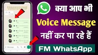 fm whatsapp voice message send problem | fm whatsapp not send voice message | fm WhatsApp settings