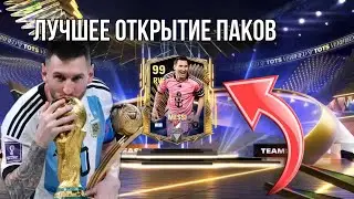 ОТКРЫТИЕ ПАКОВ 95+ в ФИФА МОБАЙЛ 24 | 6 ВОЛКАУТОВ