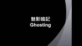 K Laser Holographic Effect: "Ghosting" effect (Invisible Anti-counterfeiting)