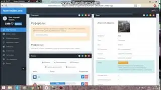 Как накрутить лайки в ВКонтакте