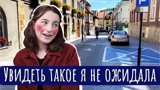 Bochnia. Так живут поляки. Просто посмотрите на это