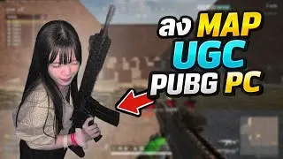 How to install UGC PUBG maps in 4 minutes (PC)