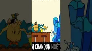 Билли Бонс зачитал - Cristal & МОЁТ 
