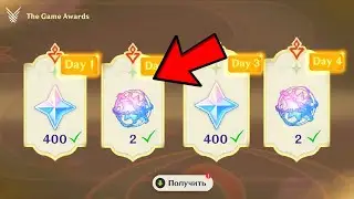 10 ХАЛЯВНЫХ КРУТОК ВСЕМ ИГРОКАМ! | Genshin Impact