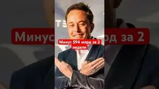 ОЧЕНЬ ПЛОХОЕ НАЧАЛО ГОДА