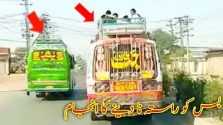پڈانہ نان سٹاپ 6540 کراسنگ 7014 سندھو برادر