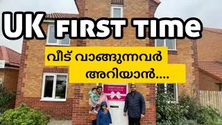 How to buy a house in UK - tips for first time buyers/Home tour malayalam