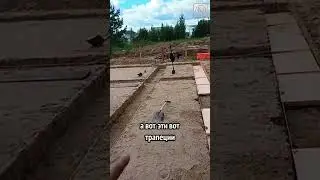 Утепление фундамента дома пенополистиролом