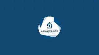 Динамо синие - Торпедо