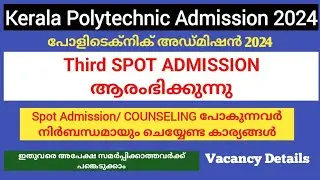 Polytechnic Third SPOT Admission 2024 | Kerala Polytechnic Spot counselling 2024| vacancy details
