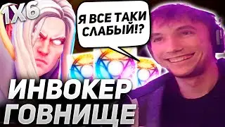 СЕРЕГА ПРИЗНАЛ ЧТО ОН СЛАБЫЙ ИНВОКЕР! серега пират лучшее дота 2
