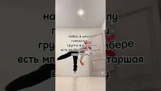 шк