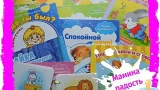 Первые фразы