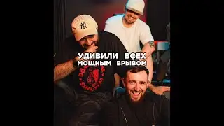 Приготовили мощную песню. Султан Лагучев, Расул Чабдаров.Трек за 5 минут. Сделали хит Шоу Биг Коллаб