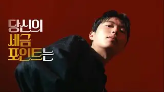 티에스피모델_주선우 국세청 캠페인