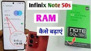 Infinix note 50s me RAM kaise badhaye / how to increase virtual Ram in infinix note 50s 5g