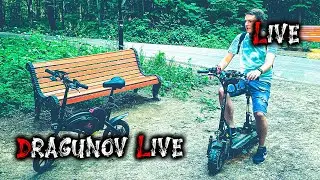 СИГНАЛ KUGOO ПРОТИВ ULTRON КТО КРУЧЕ??? ЭЛЕКТРОВЕЛОСИПЕД И ЭЛЕКТРОСАМОКАТ😅😂🤣