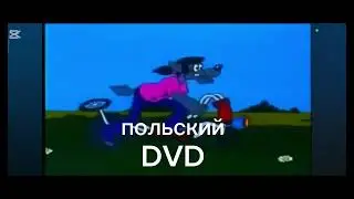 Ой ну заяц ну погоди разные языках (Ну погоди 18 выпуск)