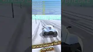 😱НУ ВОТ Я И ДОСТИГ ВСЕГО. 