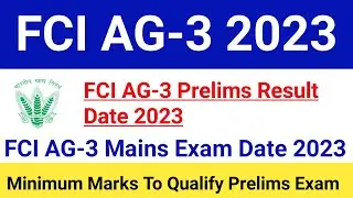 FCI AG-3 Prelims Result Date 2023|FCI AG-3 Prelims Mains Exam Date 2023|#fciag3
