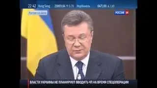 Пресс конференция Януковича, Пшонки и Захарченко 13 04 2014 1