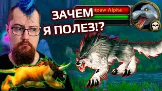 Я просто хотел фармить крабов в Ашенвале :( HARDCORE CHALLANGE
