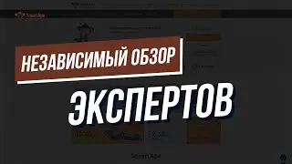 Независимый обзор хостинга SmartApe