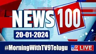 News 100 LIVE | Speed News | News Express | 20-01-2024 - TV9 Exclusive