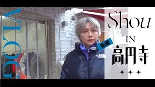 ［vlog］地元の高円寺をご紹介（後編）/古着、おすすめカフェ、沖縄料理