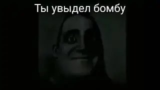 СтРаШнАя ИсТоРиЯ МиСтЕр ИсКлЮчИтЕлЬнЫй.