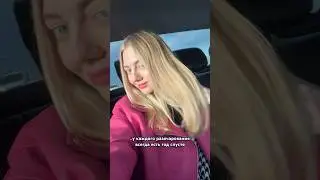 жизнь - это всегда такой круговорот 🌀