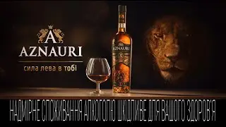 Aznauri