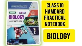 Practical notebook 9 class Biology | Hamdard