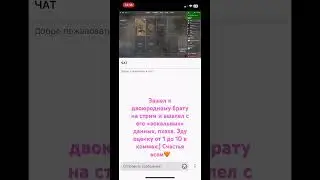 Кому интересно, чек закреп на 1000 подписчиков в телеге конкурс #edit #shorts #funny