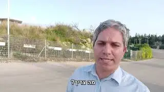 פחד קהל ותסמונת המתחזה   מאת גיא יריב